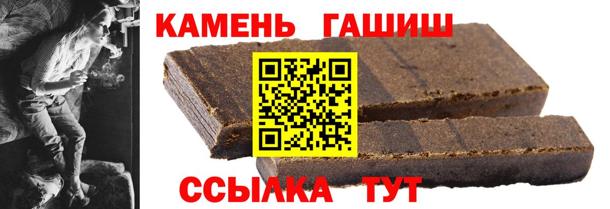 ГАШ Premium Отрадное