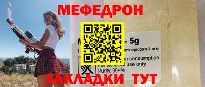 соль курить ск Среднеуральск