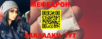 мяу мяу мука Старая Купавна