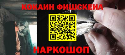 мяу мяу мука Старая Купавна