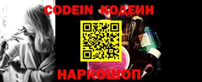 мефедрон мука Ставрополь