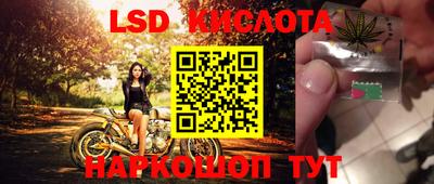 мефедрон мука Ставрополь