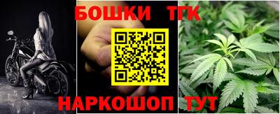 мефедрон мука Ставрополь