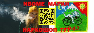 соль курить ск Среднеуральск
