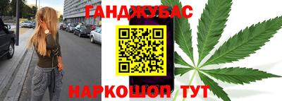 мефедрон мука Ставрополь
