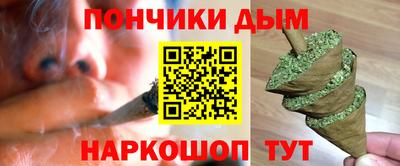 мефедрон мука Ставрополь