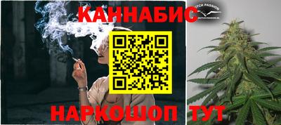 мефедрон мука Ставрополь