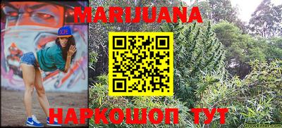 мефедрон мука Ставрополь
