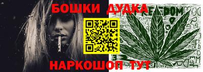 мефедрон мука Ставрополь