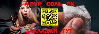 мяу мяу мука Старая Купавна