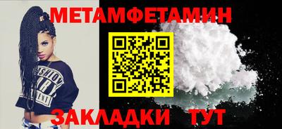 мефедрон мука Ставрополь