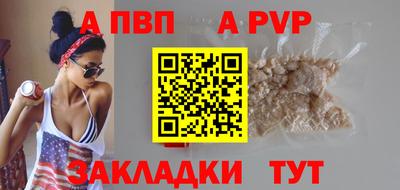 мефедрон мука Ставрополь