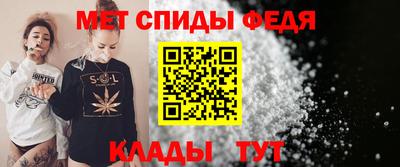 мефедрон мука Ставрополь