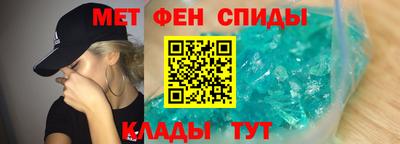 мефедрон мука Ставрополь