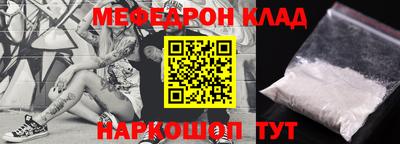 соль курить ск Среднеуральск