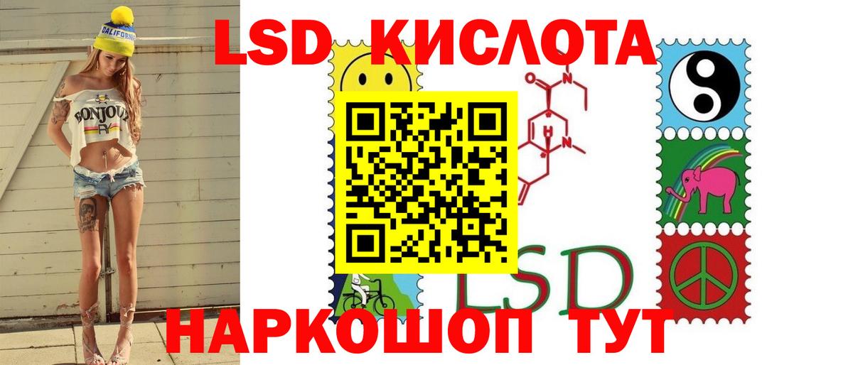 LSD-25 экстази ecstasy  LSD-25 экстази  LSD-25 экстази ecstasy  Отрадное  Вход с VPN 