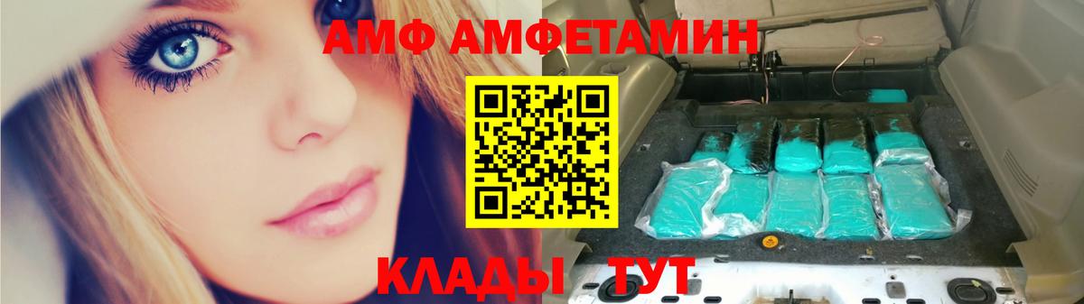 Первитин винт Отрадное