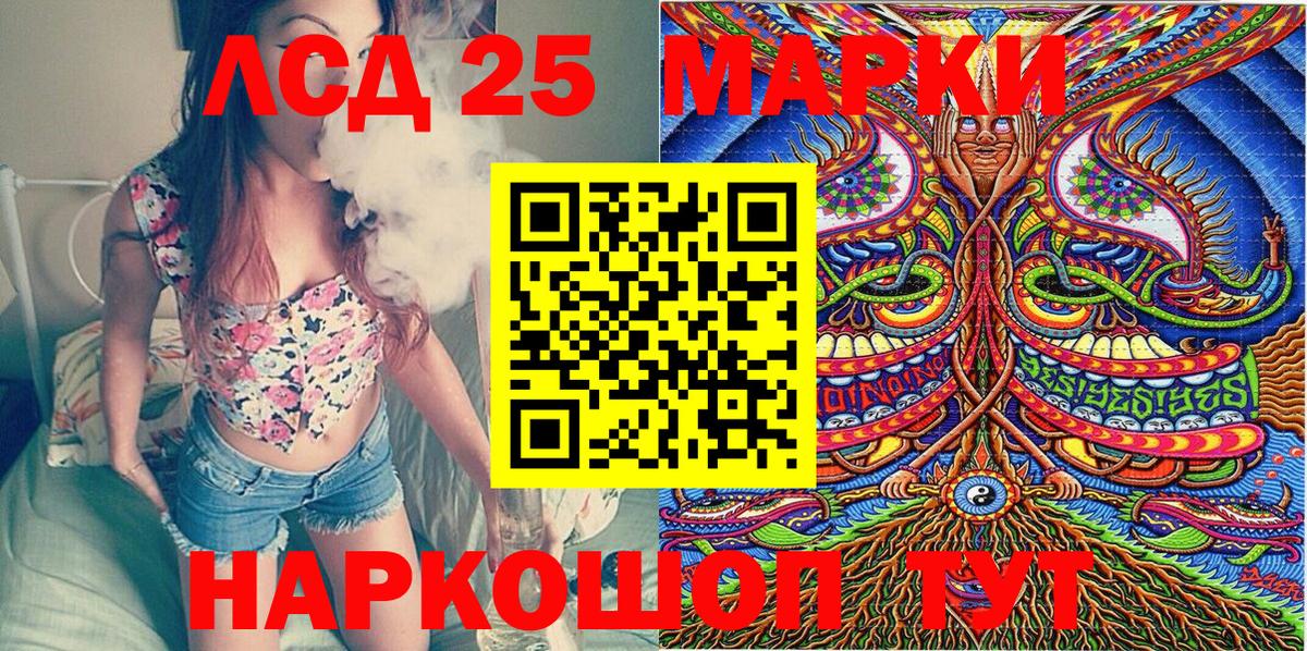 Отрадное  Марки N-bome 1,8мг  Вход с VPN  Наркотические марки  купить наркотик  Марки N-bome 1,8мг 