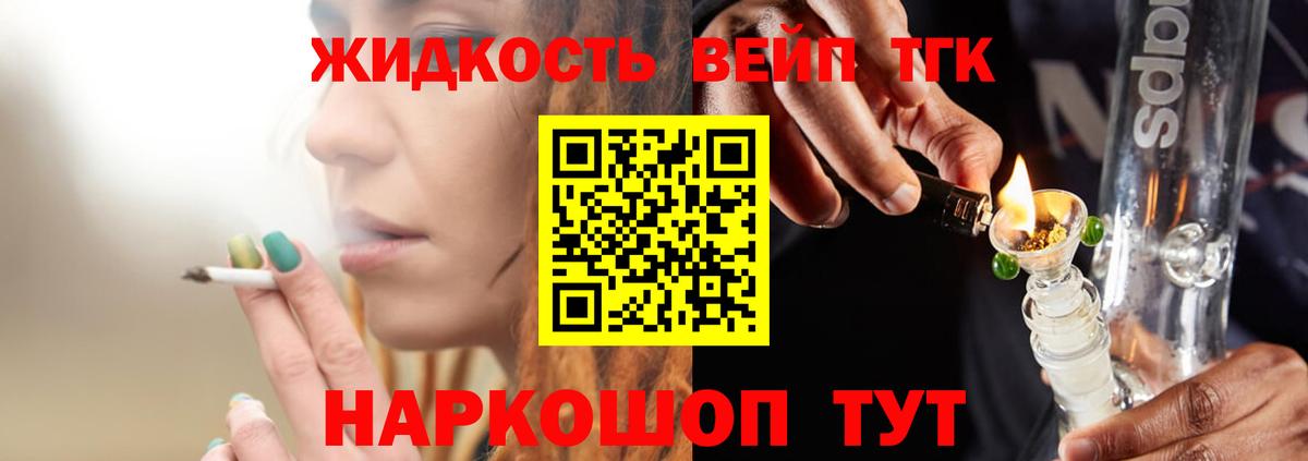 Отрадное  ТГК Wax  Вход с VPN 