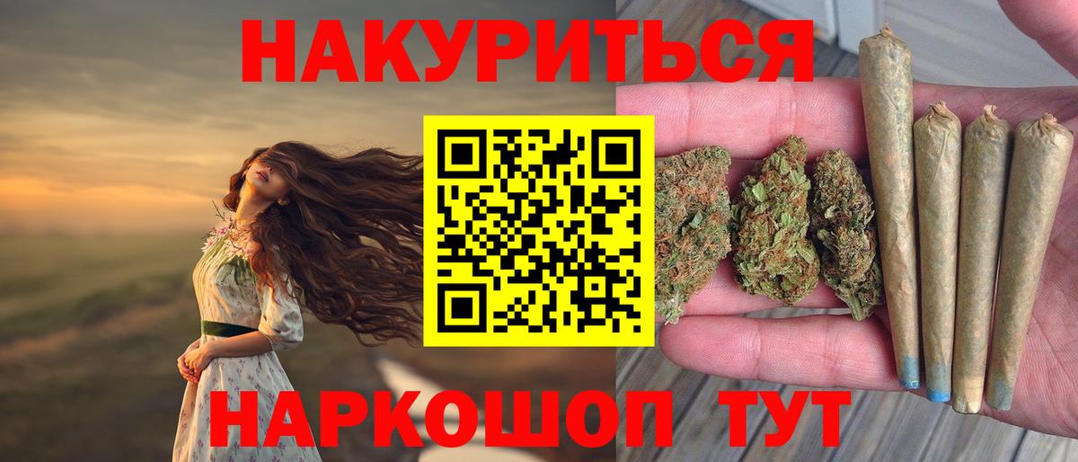 Каннабис планчик  Бошки Шишки Bruce Banner  МАРИХУАНА SATIVA & INDICA  Отрадное  Вход с VPN 
